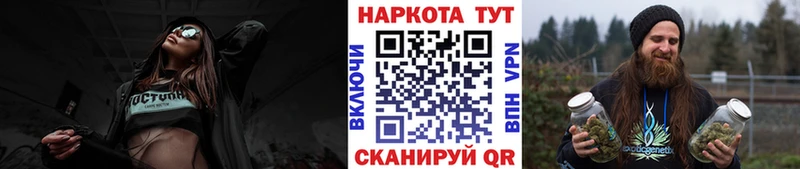 Магазины продажи наркотиков Клинцы Альфа ПВП  Псилоцибиновые грибы  Кетамин  Канабис  КОКАИН  Гашиш 