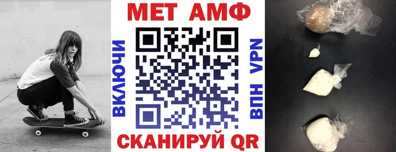 АМФ Premium  дарнет шоп  Клинцы 