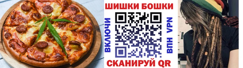 купить гидра ТОР Печенье с ТГК марихуана нарко площадка формула Клинцы