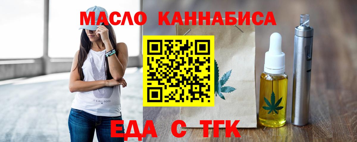 Canna-Cookies конопля  Вход с VPN  Клинцы 