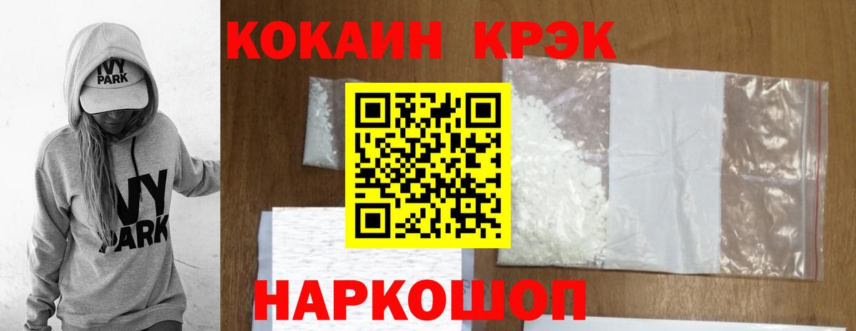 Кокаин 98% Клинцы