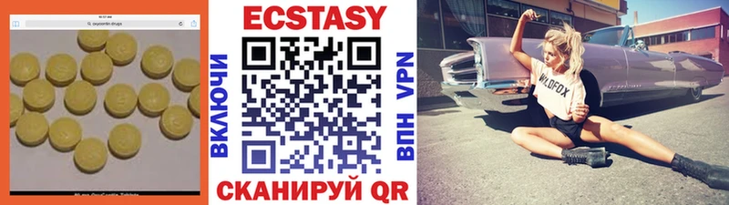 купить закладку  Клинцы  Ecstasy ешки 