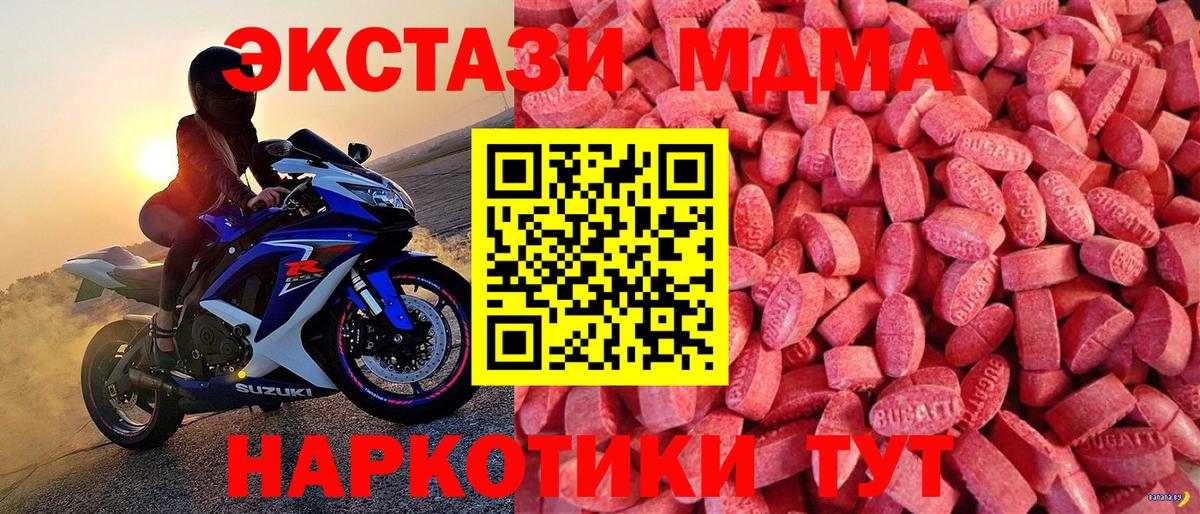 Клинцы  Экстази бентли  ЭКСТАЗИ Дубай  маркетплейс Telegram  Вход с VPN 