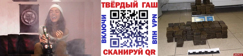 ГАШИШ ice o lator  купить закладку  Клинцы 