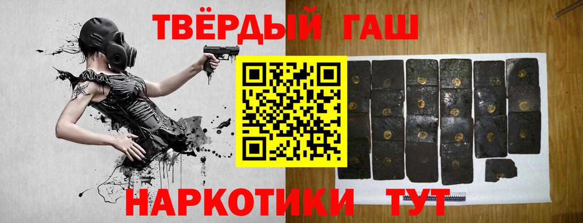 Клинцы  Гашиш  Вход с VPN  Гашиш AMNESIA HAZE  как найти   ГАШ индика сатива 