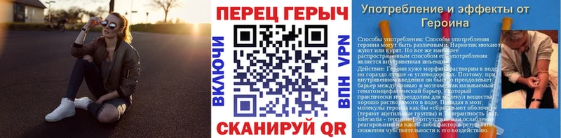 купить Клинцы ГЕРОИН хмурый