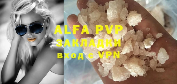мефедрон мука Костерёво