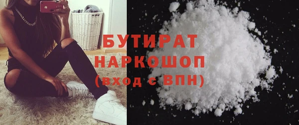 мефедрон мука Костерёво