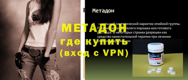 мефедрон мука Костерёво