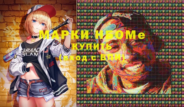 мефедрон мука Костерёво