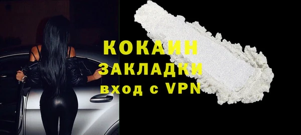 герыч Анжеро-Судженск
