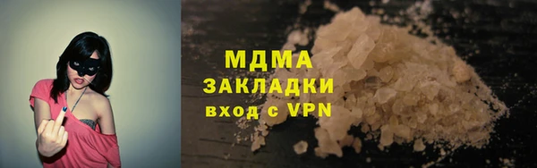 мефедрон мука Костерёво