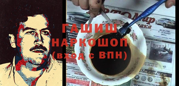 мефедрон мука Костерёво