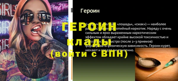 кокаин колумбия Козловка