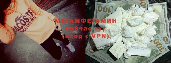 мефедрон мука Костерёво