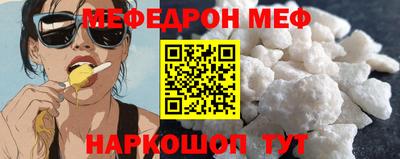 MESCALINE Кунгур