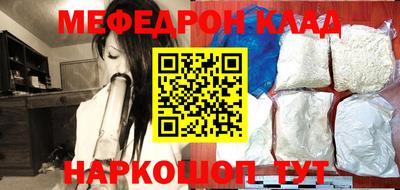 MESCALINE Кунгур