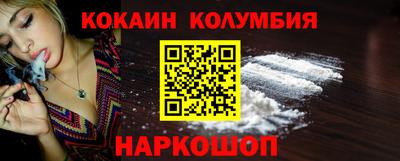MESCALINE Кунгур