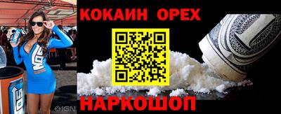 кокс Кумертау