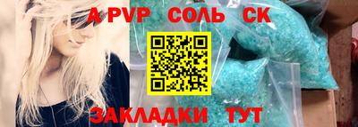бутик Кулебаки