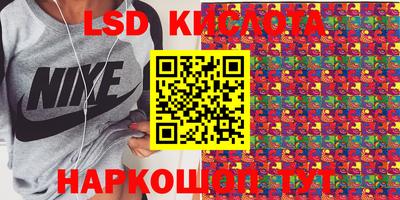 MESCALINE Кунгур