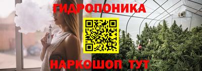 MESCALINE Кунгур