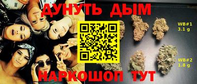 MESCALINE Кунгур