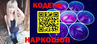 MESCALINE Кунгур