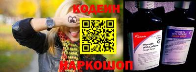 MESCALINE Кунгур