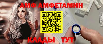 бутик Кулебаки