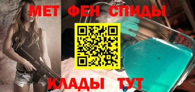 MESCALINE Кунгур
