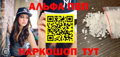MESCALINE Кунгур
