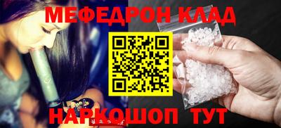 MESCALINE Кунгур