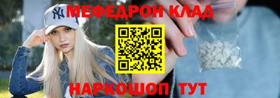 бутик Кулебаки
