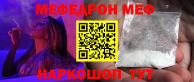 MESCALINE Кунгур
