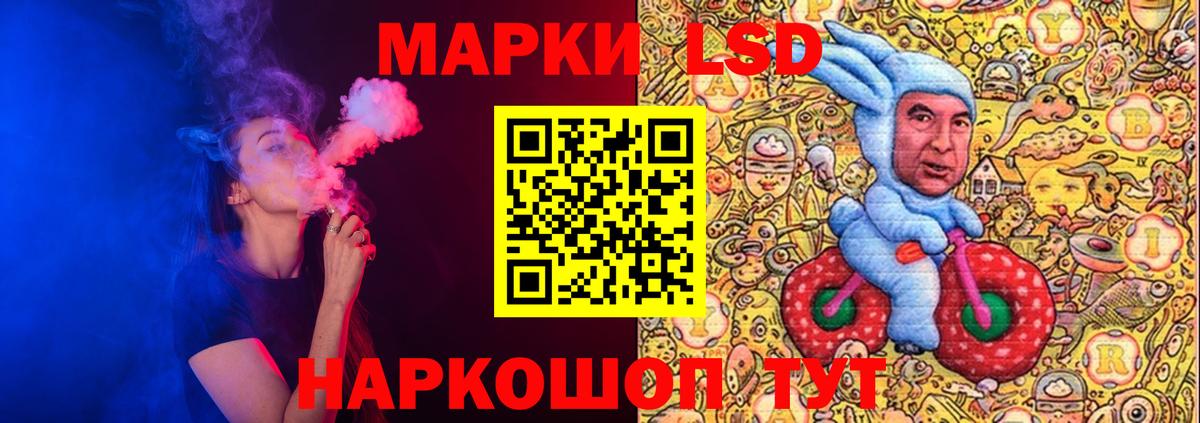 ЛСД экстази кислота  kraken сайт  Клинцы  Лсд 25 экстази ecstasy  Вход с VPN 