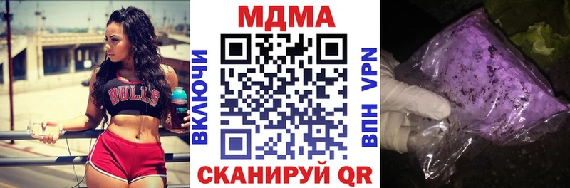 дарнет шоп  Клинцы  MDMA молли 