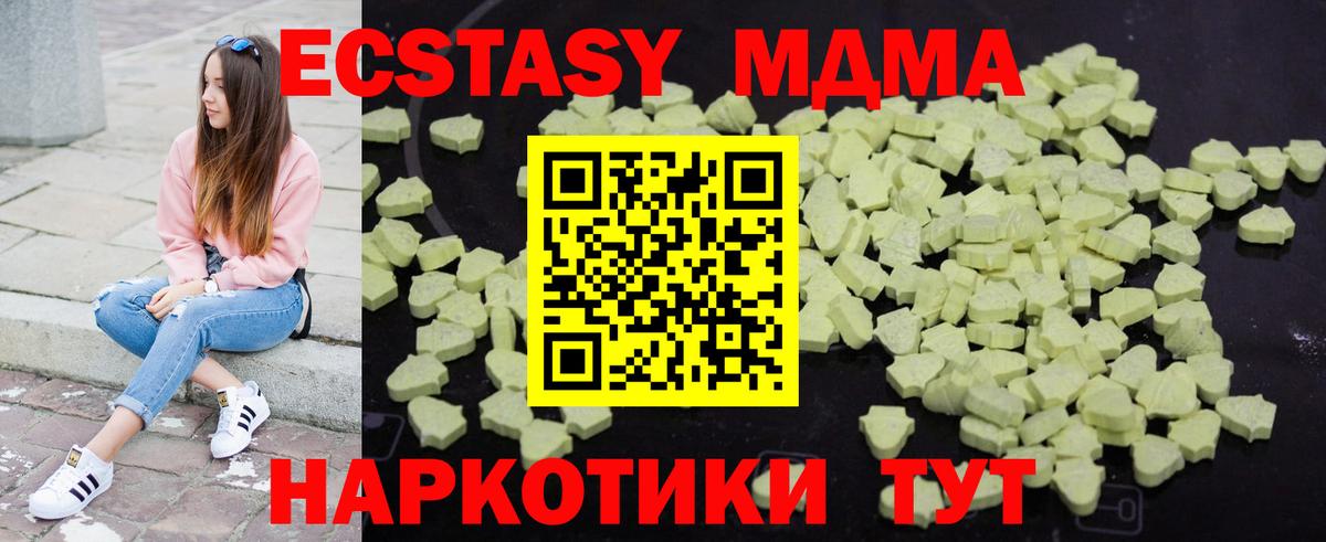 Клинцы  Alpha-PVP СК   Канабис  Вход с VPN  ГАШ  Мефедрон кристаллы 