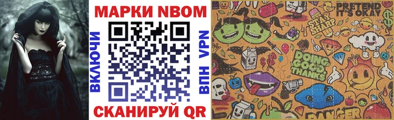 kraken зеркало  как найти   Клинцы  Марки N-bome 1,8мг 