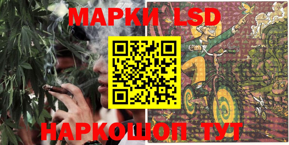 Марки NBOMe 1,8мг Клинцы