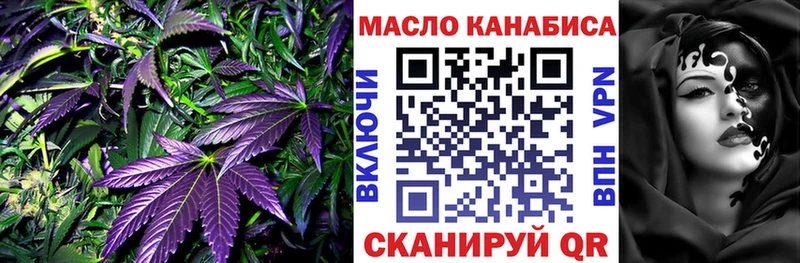 ТГК концентрат Клинцы