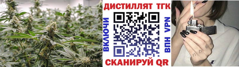 ТГК жижа Клинцы