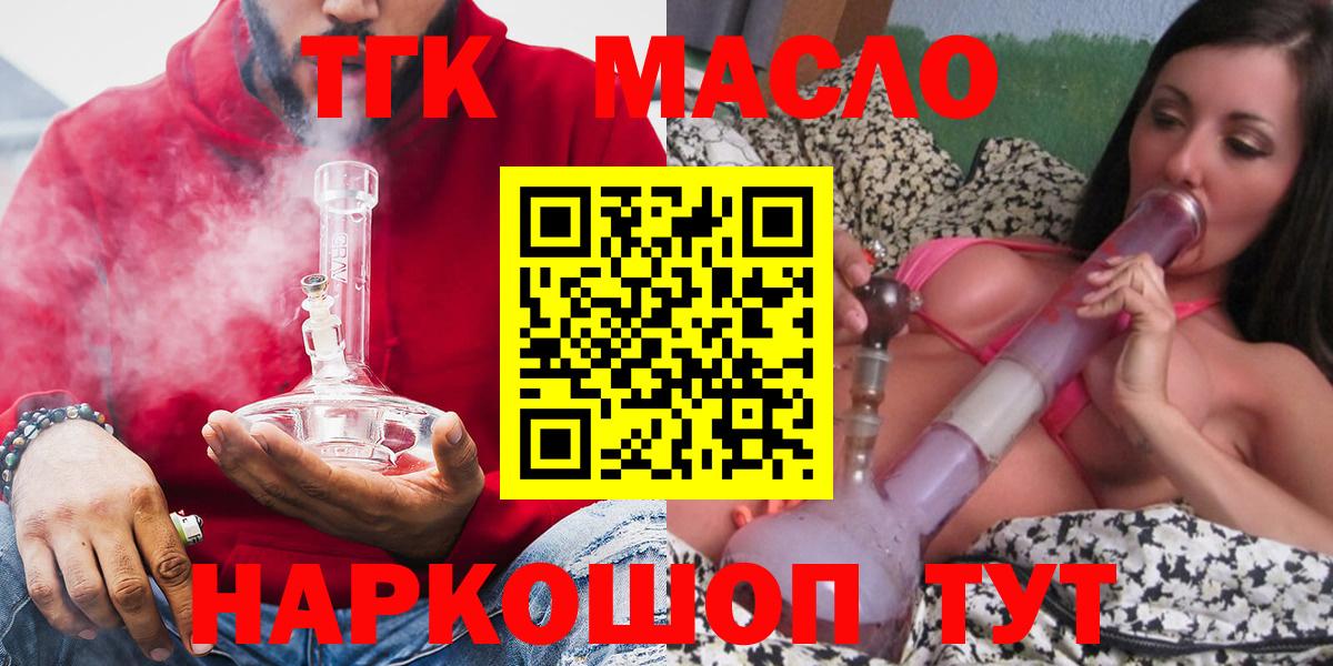 Дистиллят ТГК жижа Клинцы