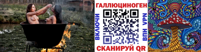 Псилоцибиновые грибы мицелий  blacksprut как войти  Клинцы  купить  цена 
