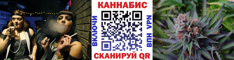 Каннабис тримм  Клинцы 