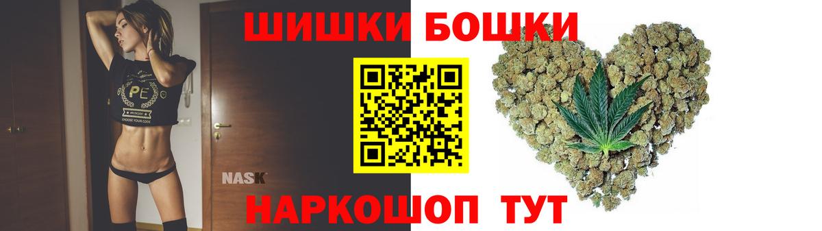 Конопля THC 21% Клинцы